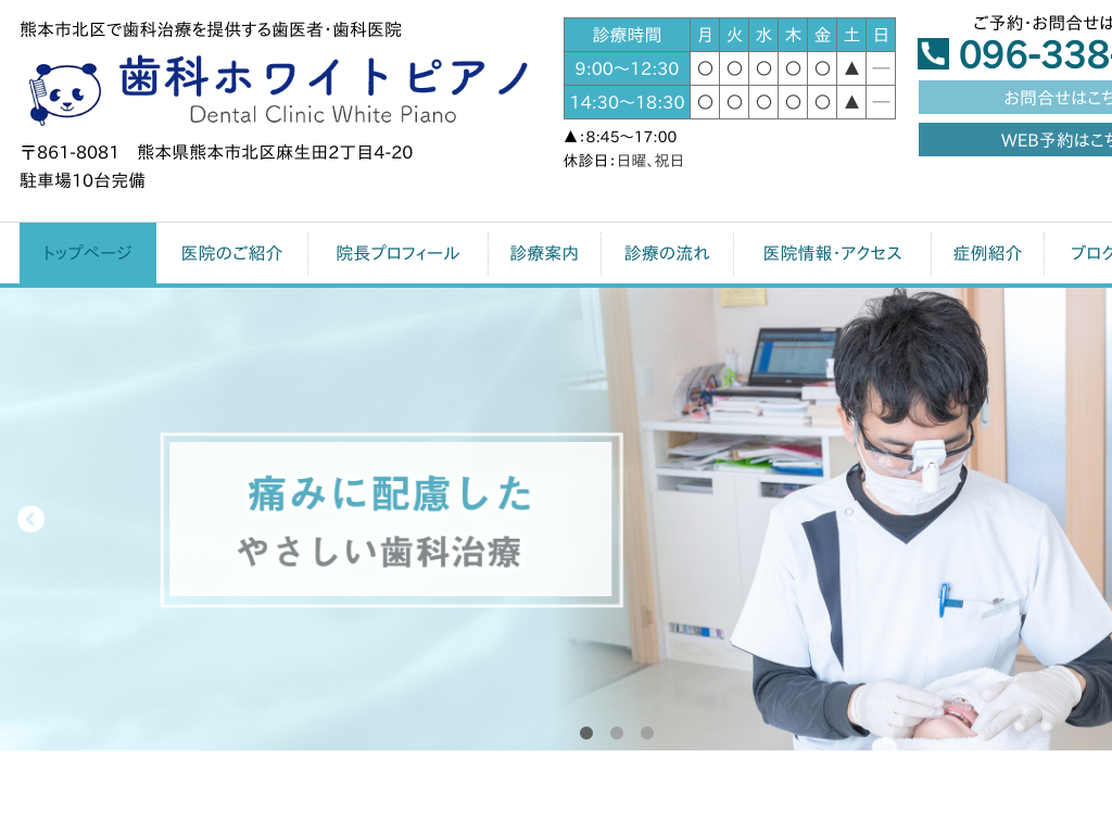 �F�{���̎��ȃz���C�g�s�A�m