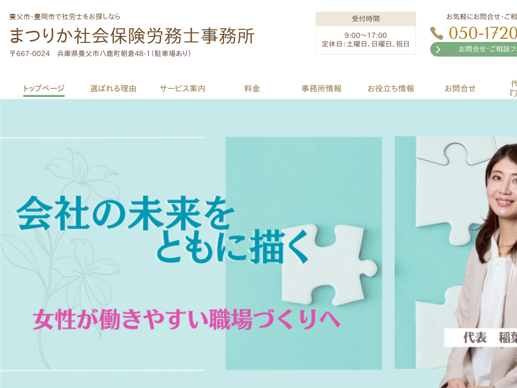 ���Ɍ��{���s�A�L���s�̎ИJ�m�����T���Ȃ�܂肩�Љ�ی��J���m������