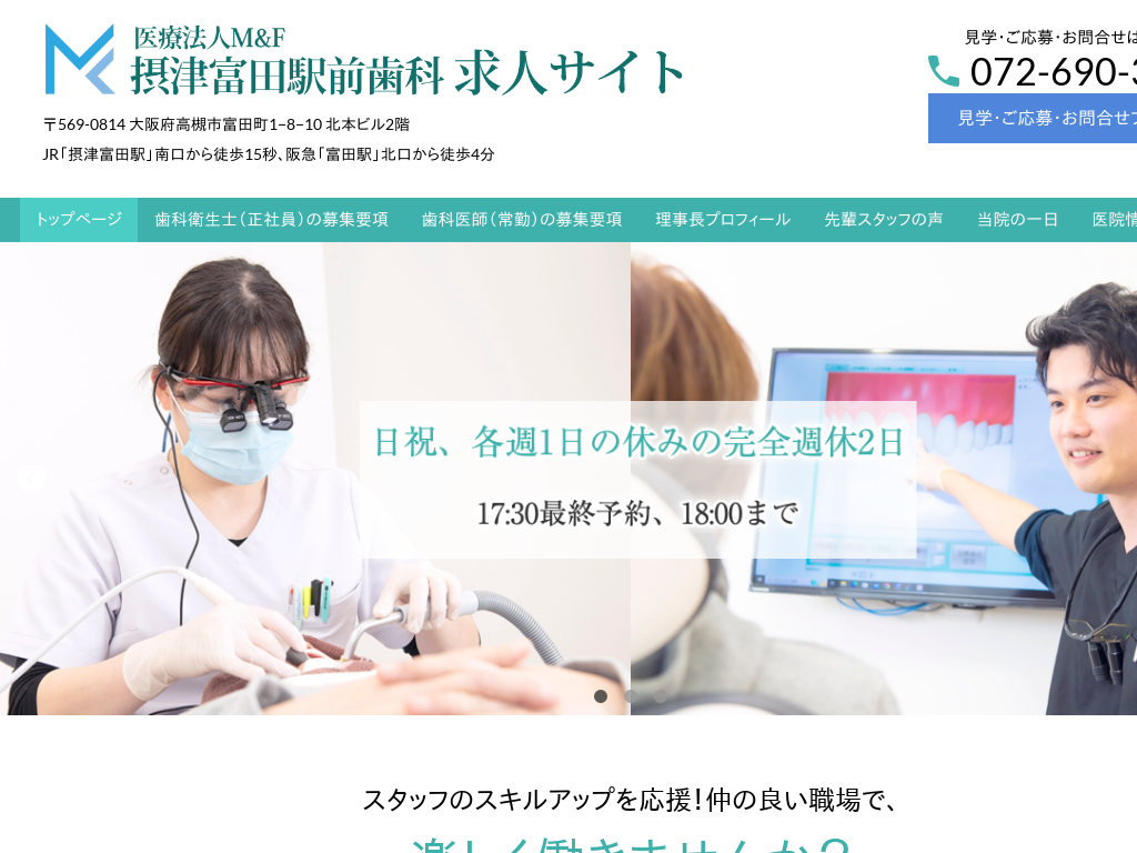 ���{�̐ےÕx�c�w�O���� ���Ȉ�t�E���ȉq���m�E���ȏ��� ���l�T�C�g