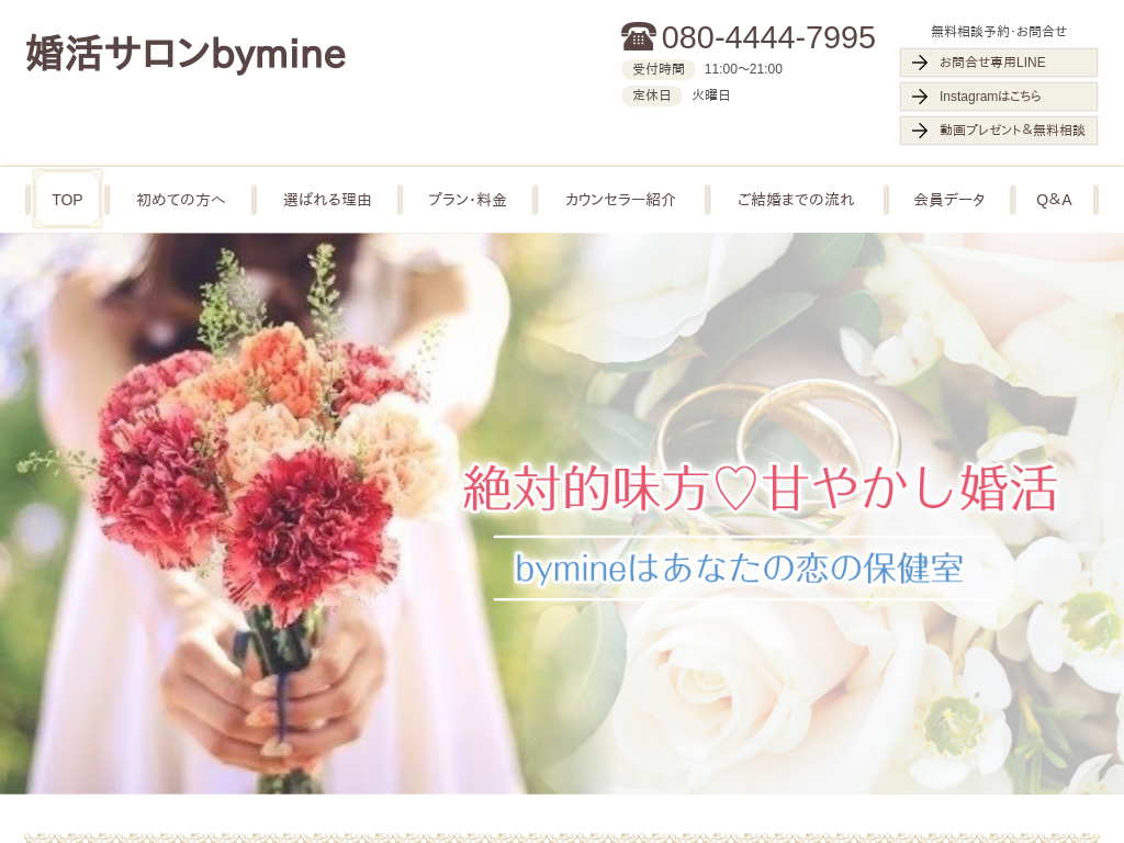 �����s�n�c��n�c��̍����Ȃ�n�c��̌������k�� �����T����bymine