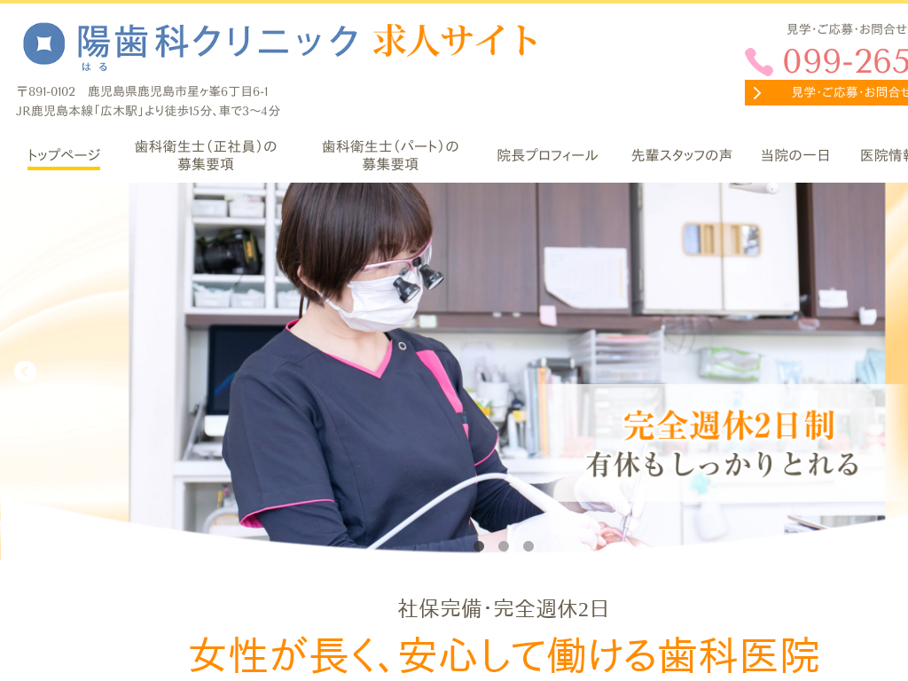 ���������̗z���ȃN���j�b�N ���ȉq���m�E���ȏ��� ���l�T�C�g