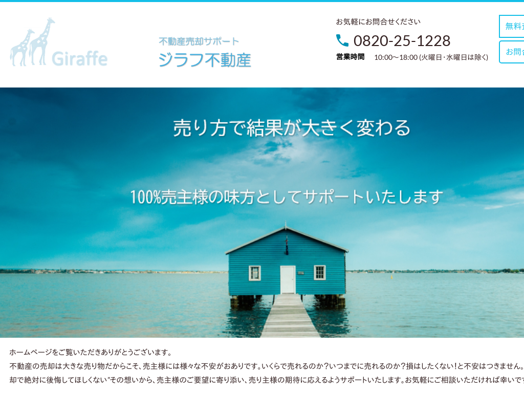 �R��������s�̊�����ЃW���t�s���Y�i�R��������s�j