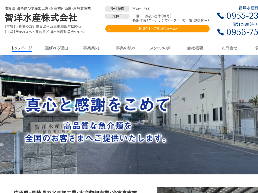 ���ꌧ���茧�̐��Y���H�ƁE���Y�������ƁE�Ⓚ�q�ɋ� �q�m���Y�������