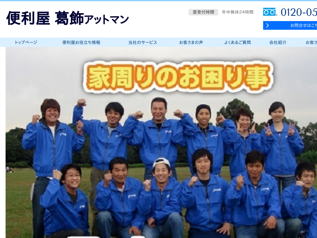 �����s������֗̕��� �����A�b�g�}�� �����ЂÂ��E���z���^���E�����蔰�́@