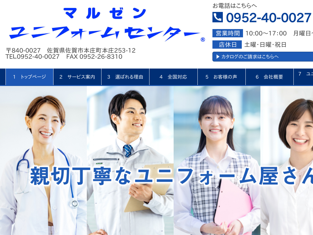 ���ꌧ����̔��߁E�������E��ƒ��̂��ƂȂ�}���[�����j�t�H�[���Z���^�[