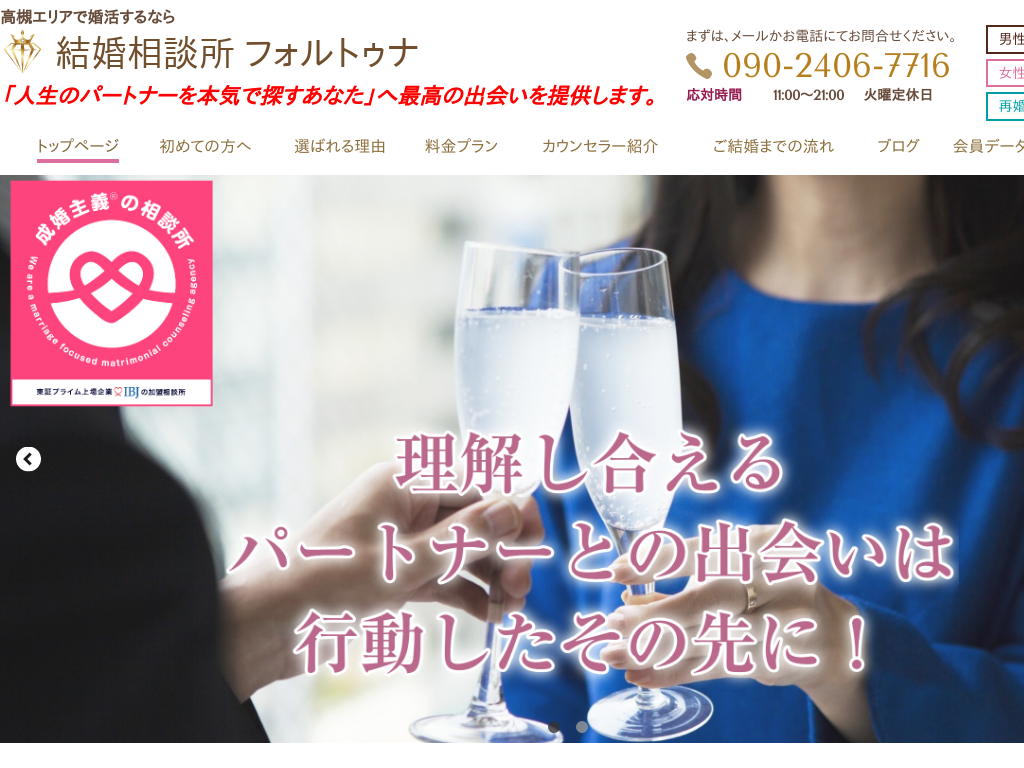 ���{���Ύs�A���΂̍��Ύ��ӂō�������Ȃ� �������k�� �t�H���g�D�i