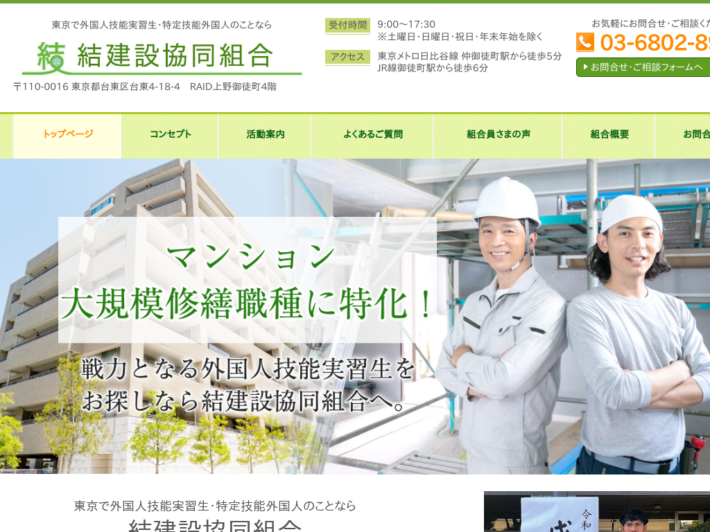 �����s�䓌��̓����ŊO���l�Z�\���K���E����Z�\�O���l��� �����݋����g��