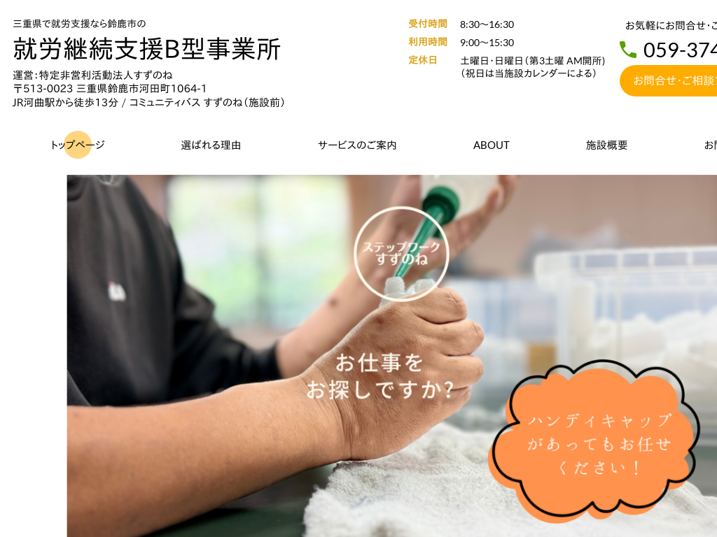 �O�d���鎭�s�̏A�J�x���Ȃ�鎭�s�̏A�J�p���x��B�^���Ə�