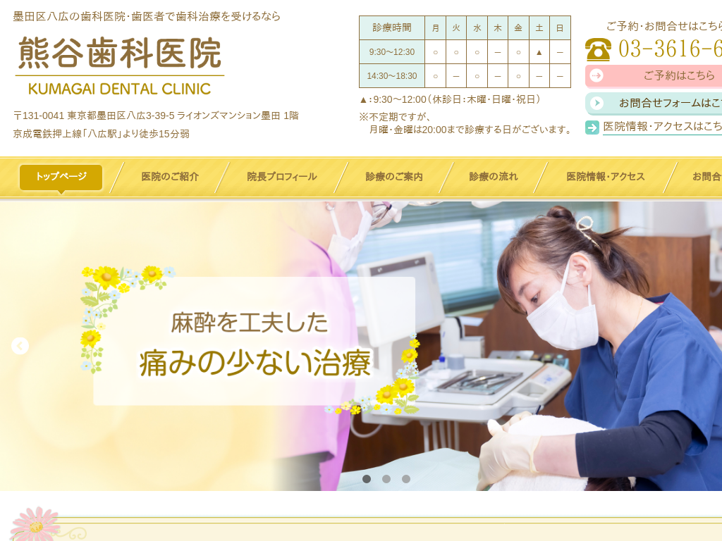 �����s�n�c�攪�L�̌F�J���Ȉ�@