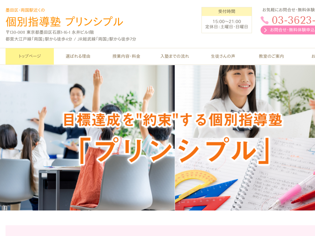 �����s�n�c��̖n�c��E�����w�߂��̌ʎw���m �v�����V�v��