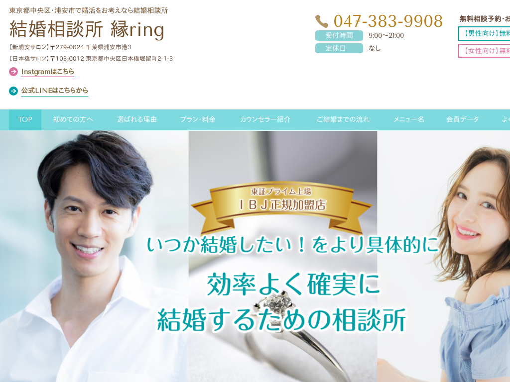 �����s�����撆����A�Y���s�̓����s������A�Y���s�ō��������l���Ȃ猋�����k�� ��ring