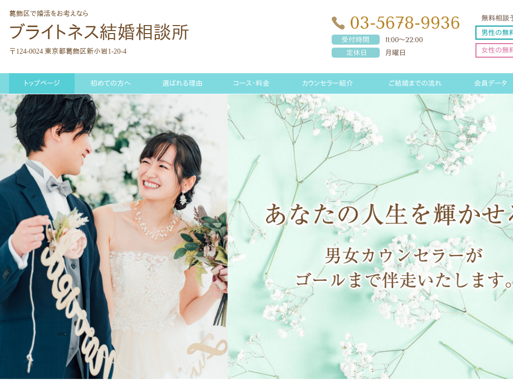 �����s������̊�����ō��������l���Ȃ�u���C�g�l�X�������k��