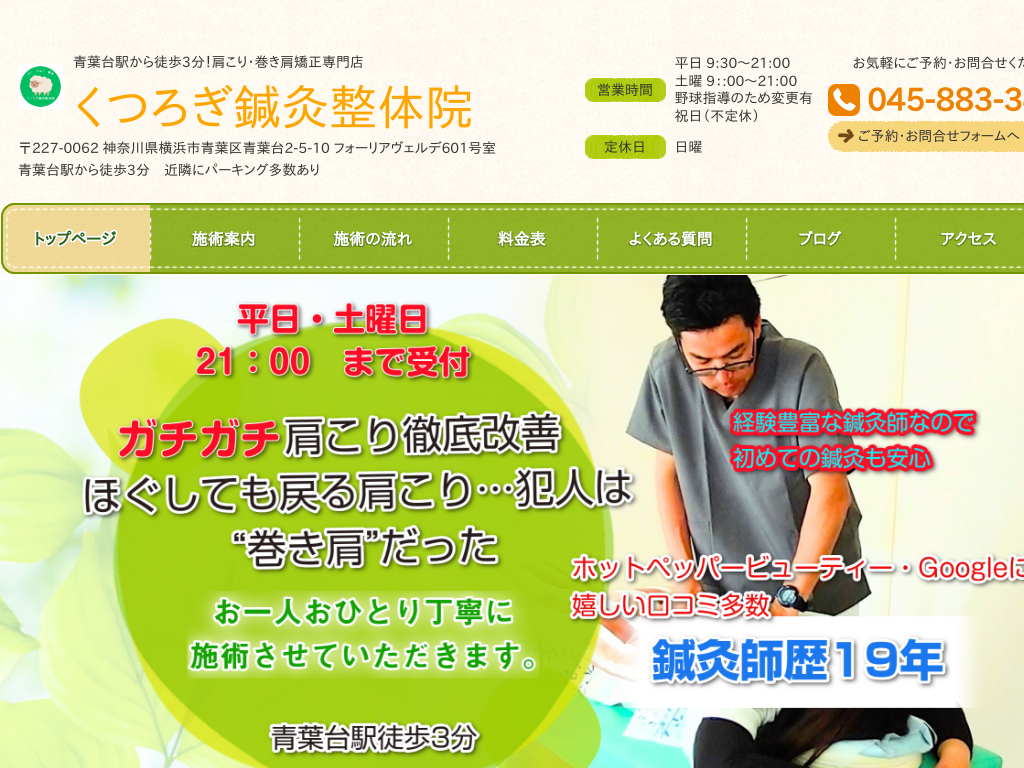 �_�ސ쌧�t��t��̐t��w�k��3���񂱂茨����ł�����Ȃ炭�났�I�����̉@