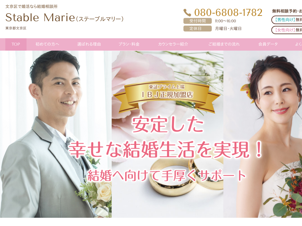 �����s�����敶����̕�����ō����Ȃ猋�����k���@�X�e�[�u���}���[