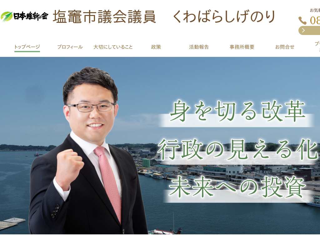 �{�錧���}�s�̓��{�ېV�̉� ���}�s�c��c�� ����΂炵���̂� �����T�C�g