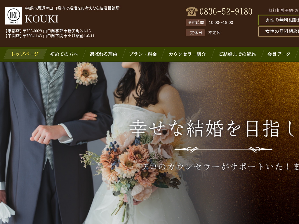 �R�����R���s�̎R���s�E�F���s���ӂō��������l���Ȃ猋�����k�� KOUKI