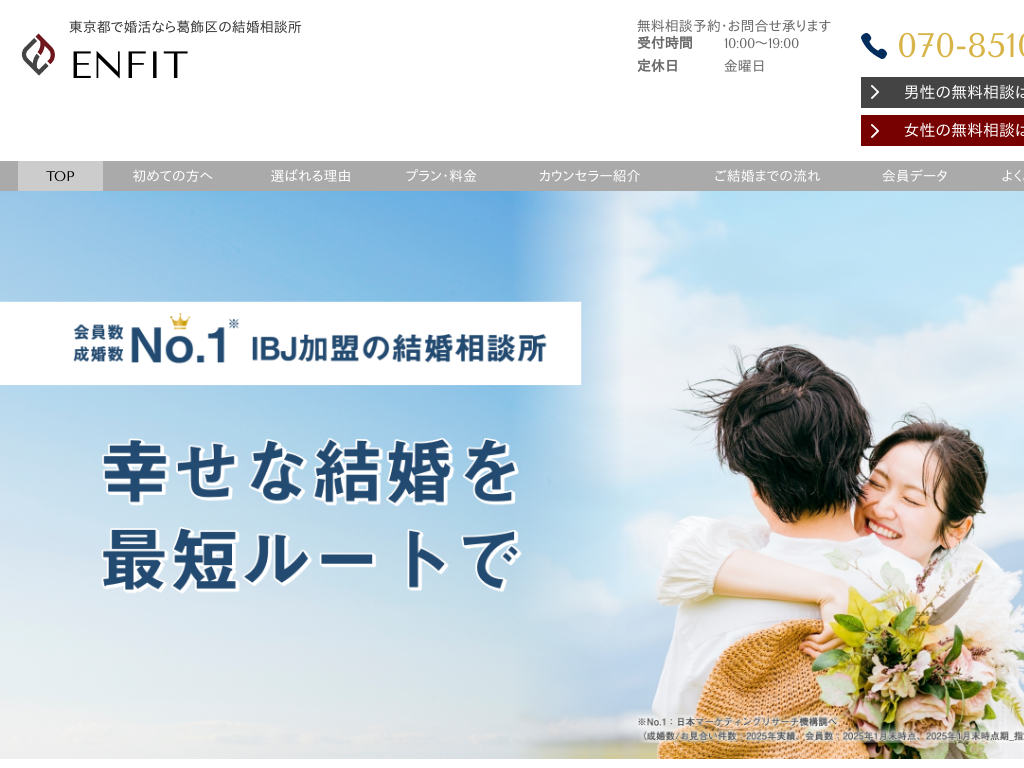 �����s�����抋����̓����s���ӂō����Ȃ犋����̌������k���@ENFIT