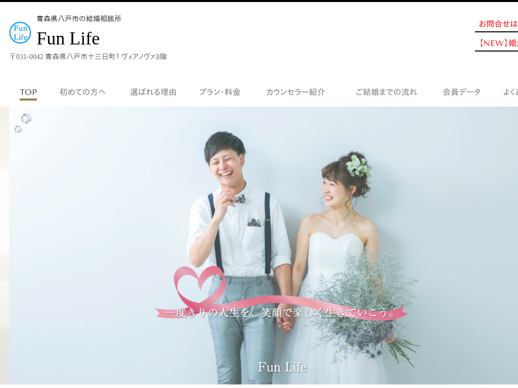 �X���X�s�@���ˎs�@�\�a�c�s�@�O�O�s�@�O��s�@���Ύs�@�O�O�s�@�܏��쌴�s�@�����s�̐X�����ˎs�̌������k���@Fun Life