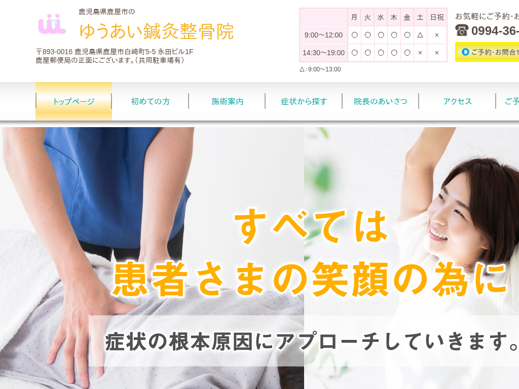 �������������s�̎������������s�̂䂤�����I�������@