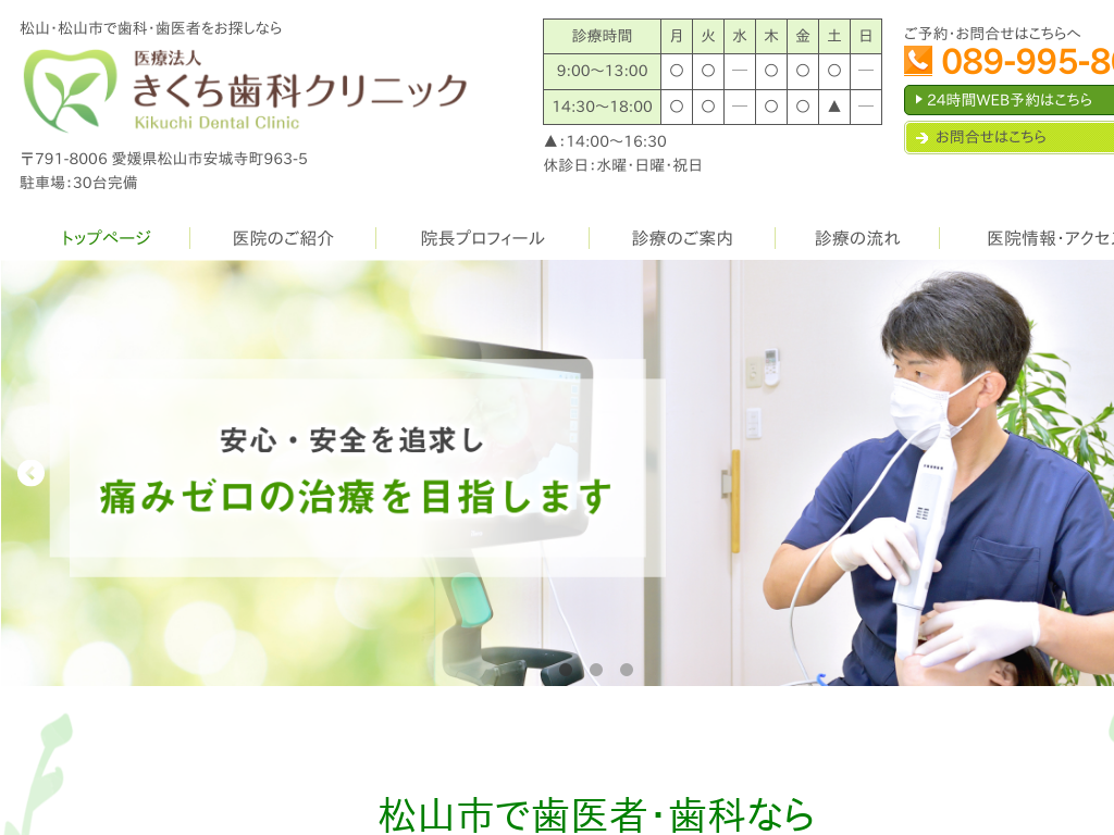 ���Q�����R�̏��R�̂��������ȃN���j�b�N