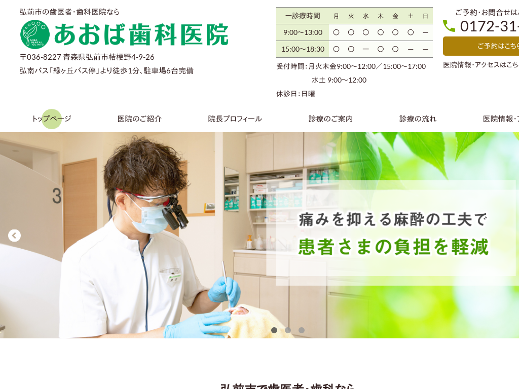 �X���̂����Ύ��Ȉ�@