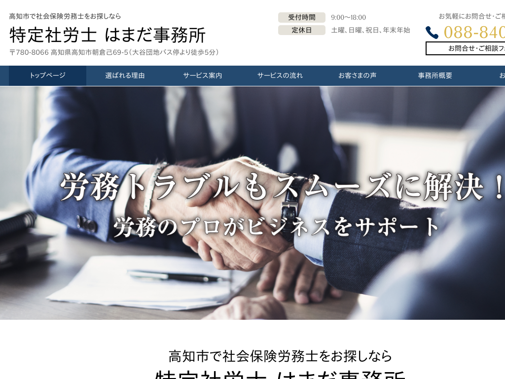 ���m�����m�s�̍��m�s�ŎЉ�ی��J���m�����T���Ȃ����ИJ�m �͂܂�������