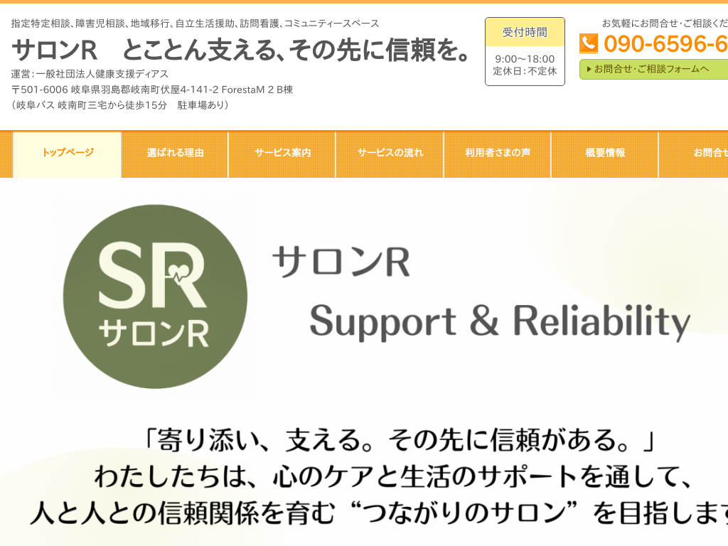 �򕌌��򕌂̊򕌂ŏ�Q�ҁE�Ђ�������E�s�o�Z�x�� ��쒬 �T����R