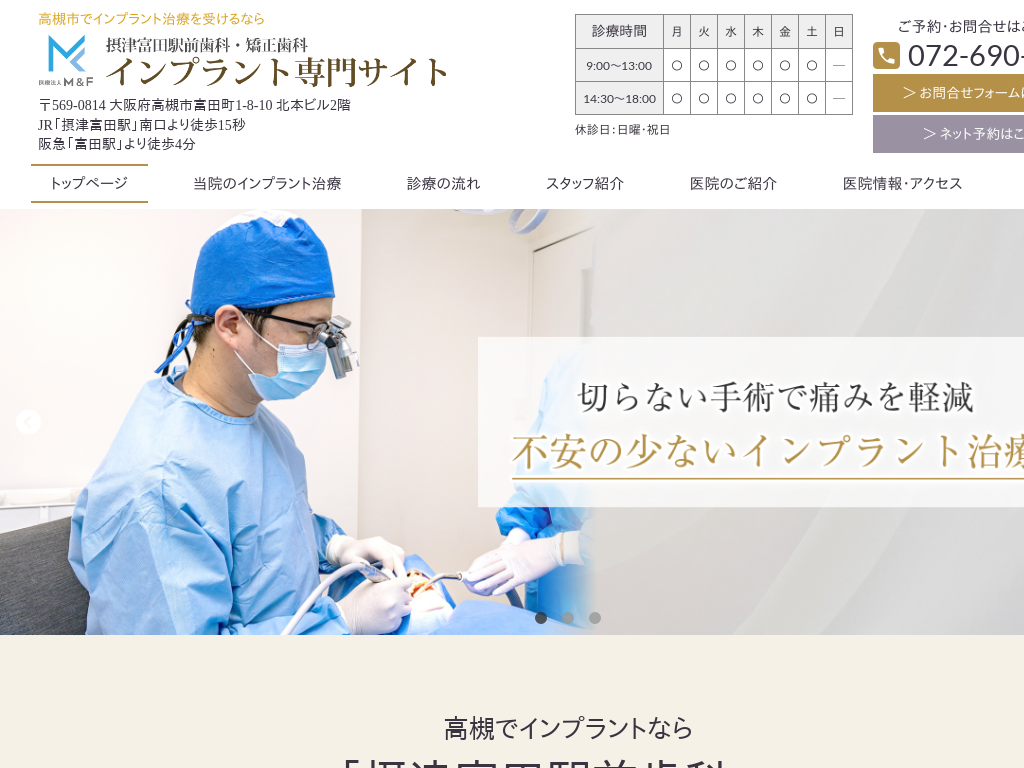 ���{���΂̐ےÕx�c�w�O���� �C���v�����g���T�C�g