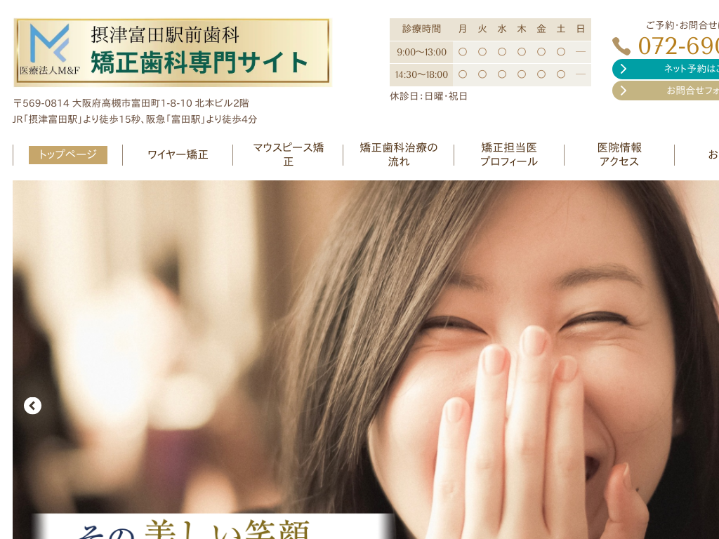 ���{���΂̐ےÕx�c�w�O���� �������Ȑ��T�C�g