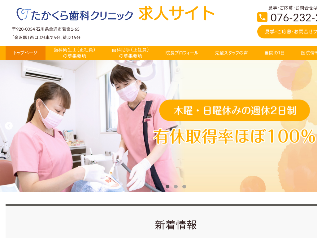 �ΐ쌧����̂������玕�ȃN���j�b�N ���ȉq���m�E���ȏ��� ���l�T�C�g