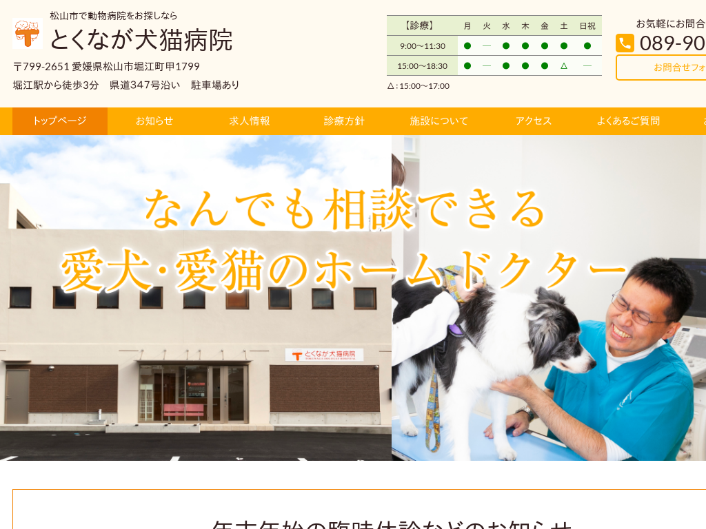 ���Q�����R�s�̏��R�s�œ����a�@�����T���Ȃ� �Ƃ��Ȃ����L�a�@