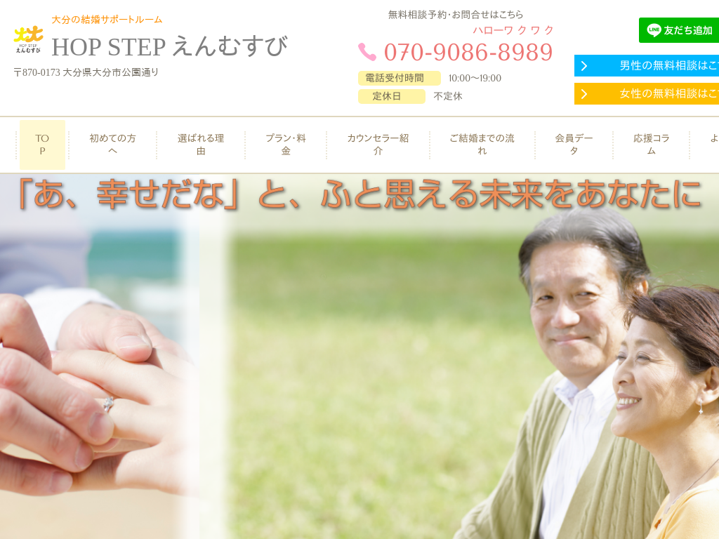 �啪���啪�s�̑啪�s�ō����Ȃ猋�����k���@HOP STEP ����ނ���