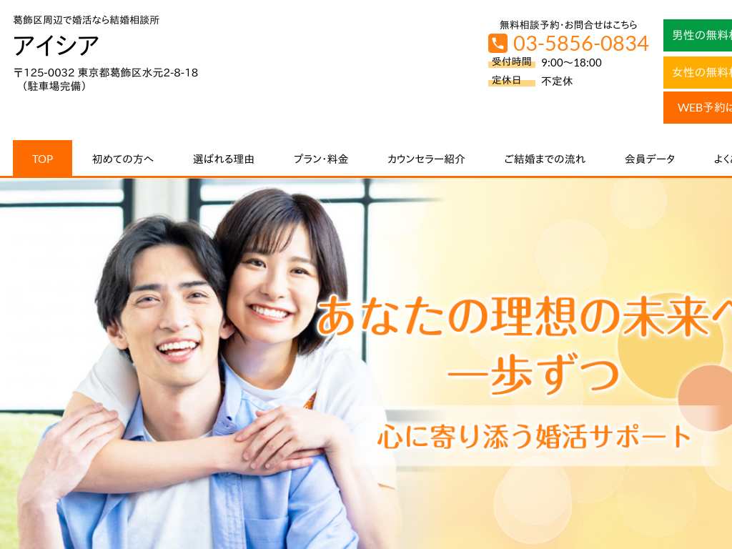 �����s�����抋���̊�������ӂō����Ȃ猋�����k���@�A�C�V�A
