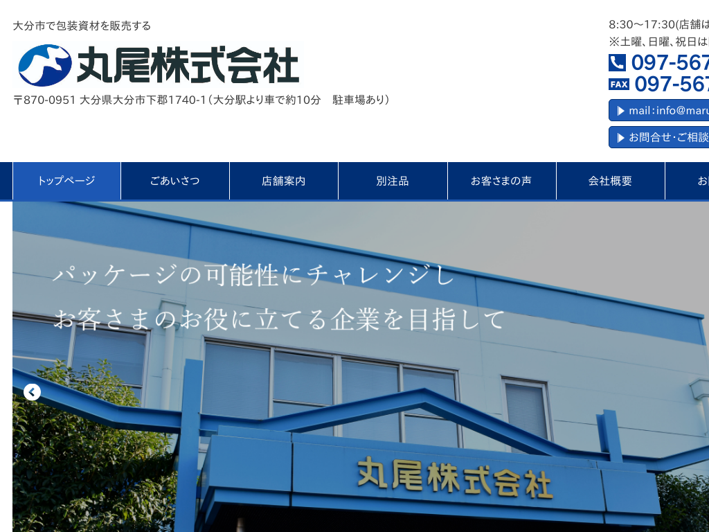 �啪���啪�s�̑啪�s�ō���ނ𐻑��E�̔����� �۔��������