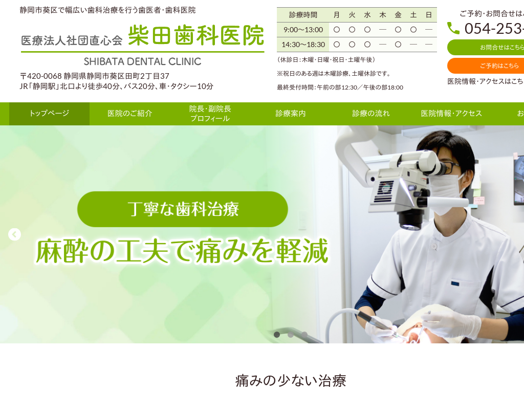 �É����̎ēc���Ȉ�@