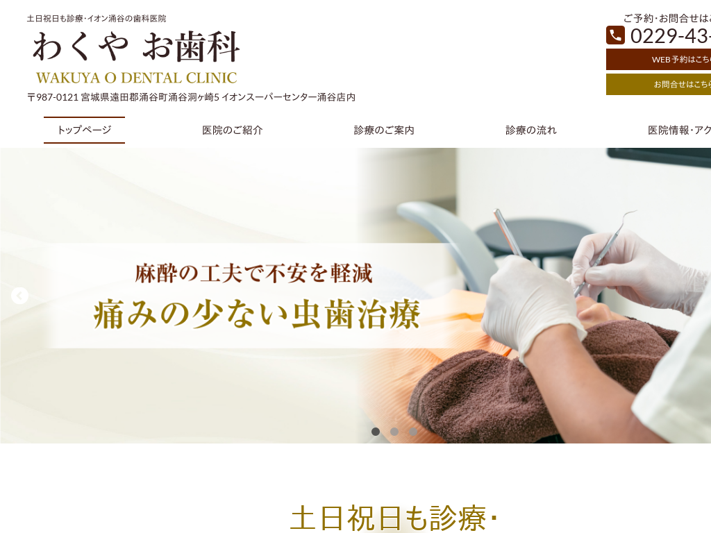 �{�錧�O�J���̂킭�� ������