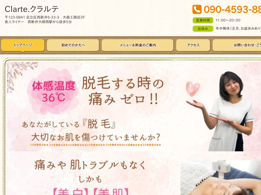 �����s�r���r���̂��݂����������@�i�����s�r���j