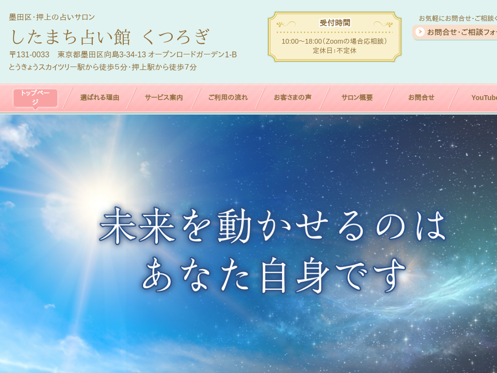 �����s�n�c�扟��̖n�c��E����̐肢�T���� �����܂��肢�� ���났