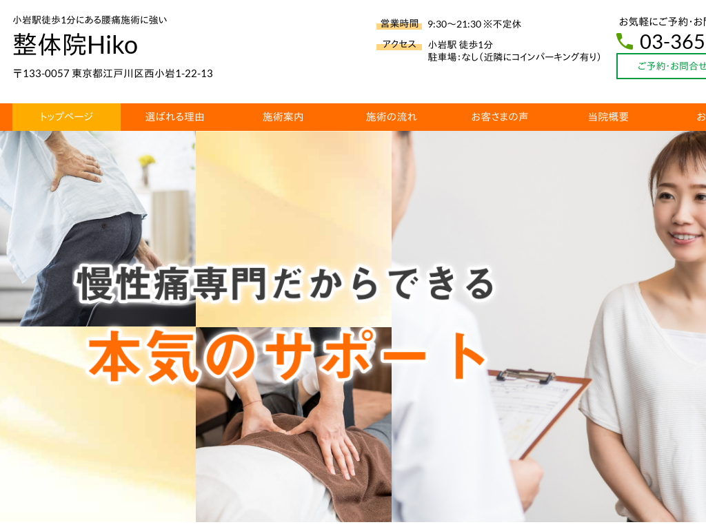 �����s�]�ː�揬��w�A����̏���w�k��1���ɂ��鍘�Ɏ{�p�ɋ��� ���̉@Hiko