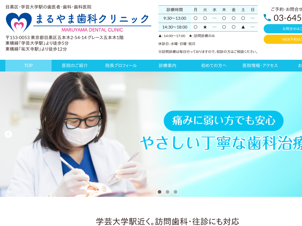 �����s�ڍ���w�|��w�w�̂܂��܎��ȃN���j�b�N