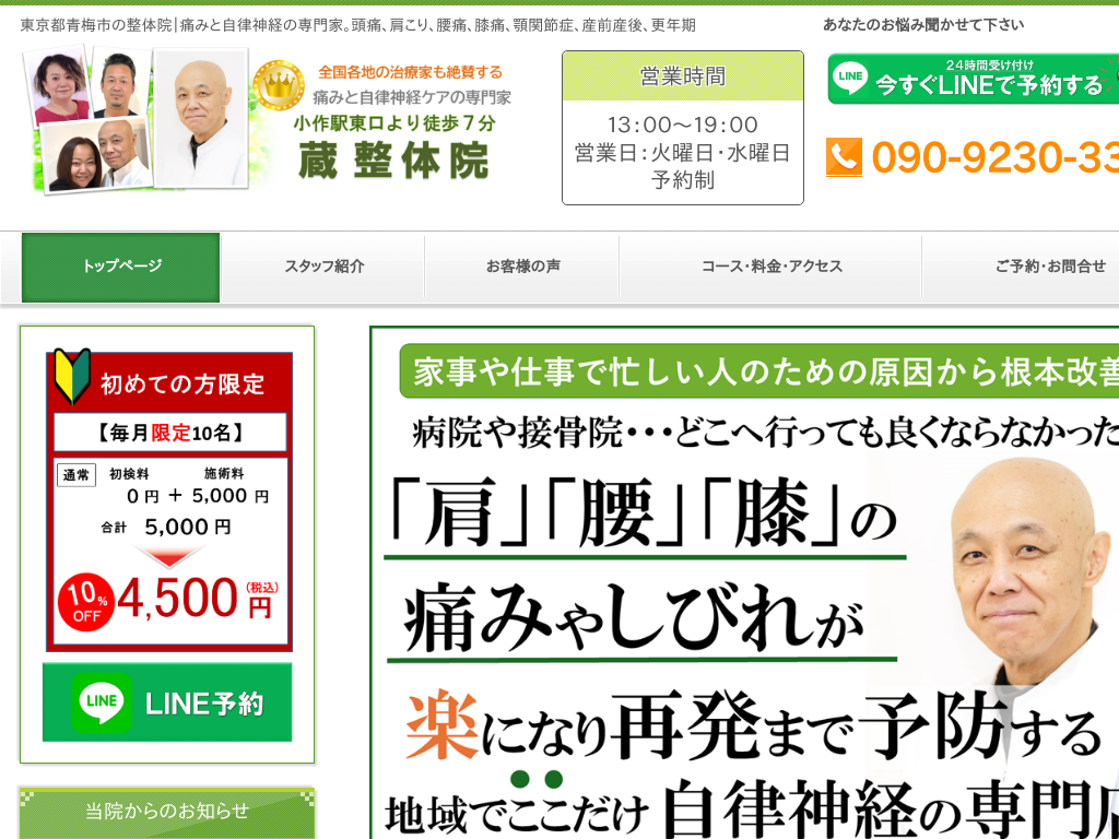 �����s�~�s�̑����̉@�b�����s�~�s�̐��̉@