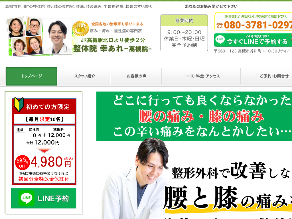 ���{���Ύs�̐��̉@�K����b���{���Ύs�̐��̉@