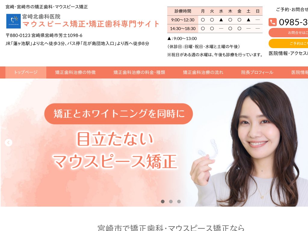 �{�茧�{��̋{��s �}�E�X�s�[�X�����E�������Ȑ��T�C�g