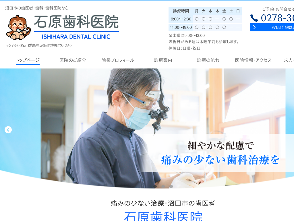 �Q�n���̐Ό����Ȉ�@