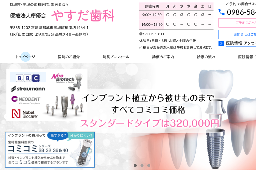 �{�茧����̂₷������