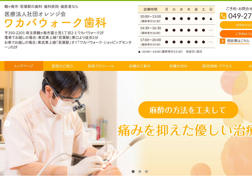 ��ʌ���t�w�̃��J�o�E�H�[�N����