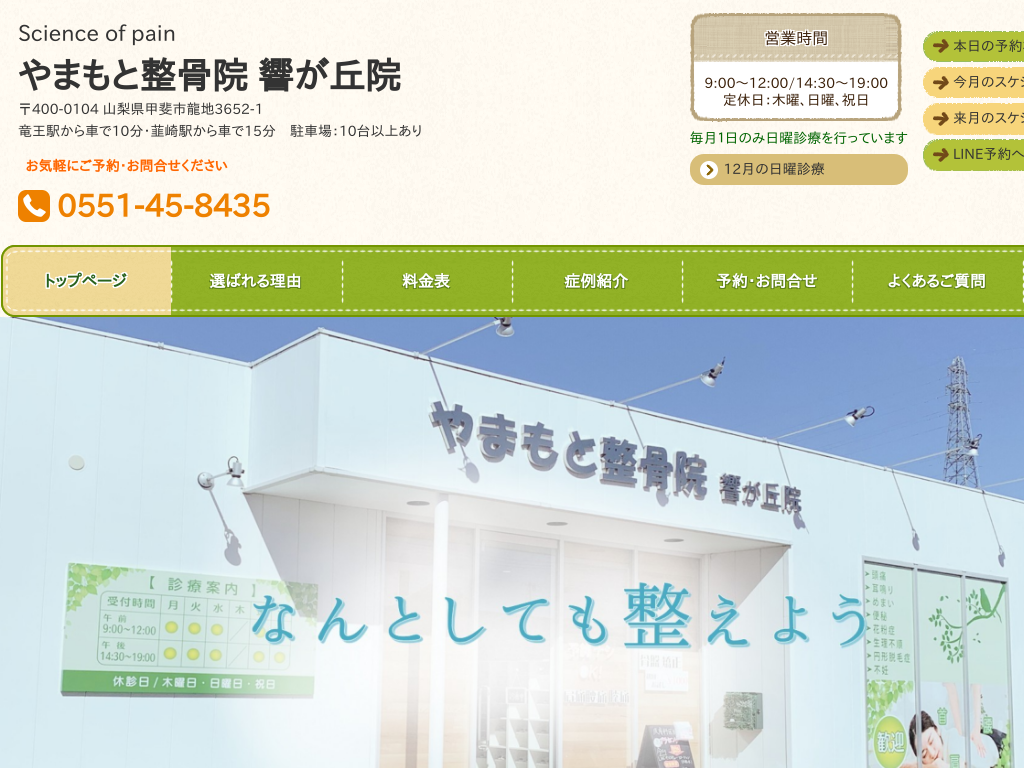 �R�����b��s�A�b��̌�����E�̂̕s���ł��Y�݂Ȃ� ��܂��Ɛ����@ �����u�@