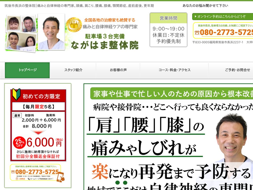 �������}��s�̂Ȃ��͂ܐ��̉@�b�������}��s�̐��̉@