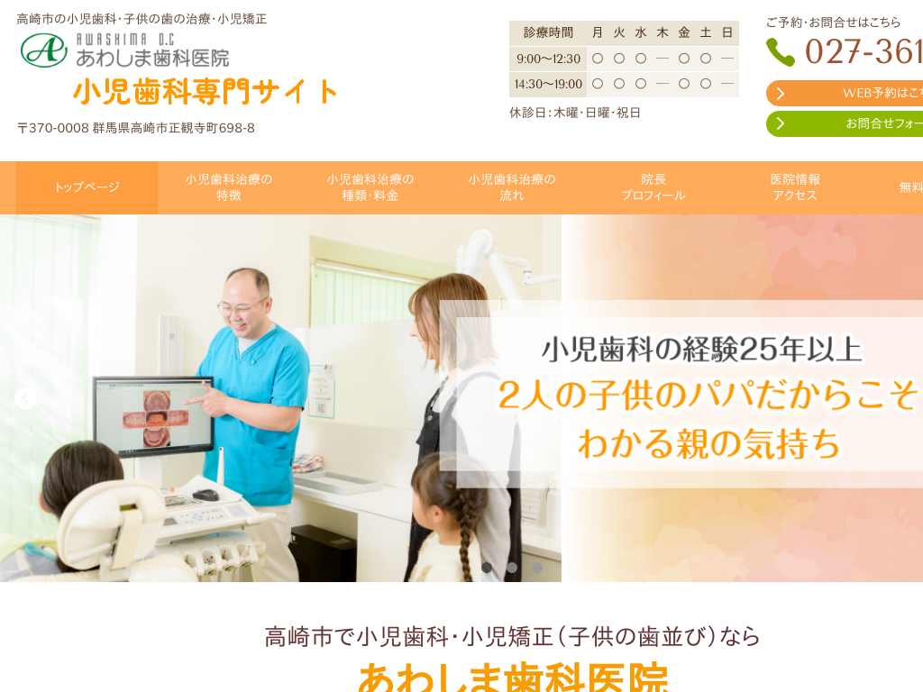 �Q�n���̂��킵�܎��Ȉ�@ �������Ȑ��T�C�g