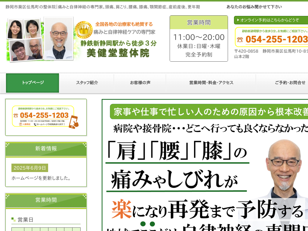 �É����É��s�̔��������̉@�b�É����É��s�̐��̉@